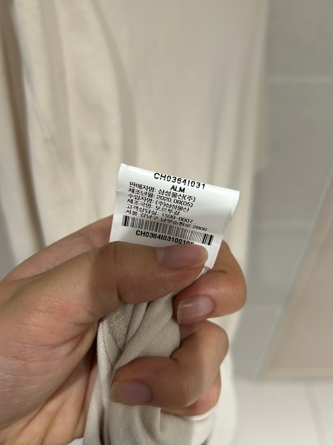 르메르 크루넥 포켓 반팔 티셔츠 상품이미지8