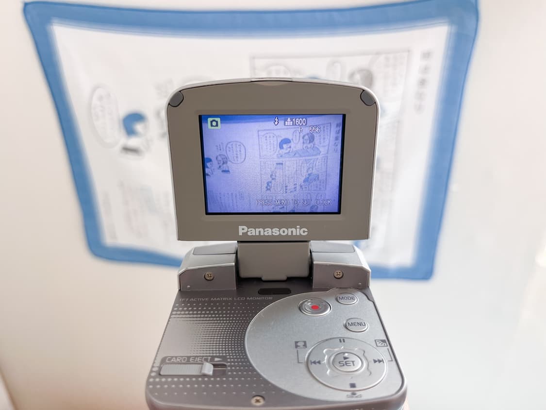 Panasonic D-snap SV-AV25 빈티지 캠코더 상품이미지1