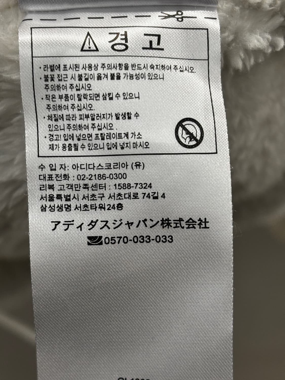 리복x로맨틱크라운 오버사이즈 빈티지 자켓 화이트 L 상품이미지7