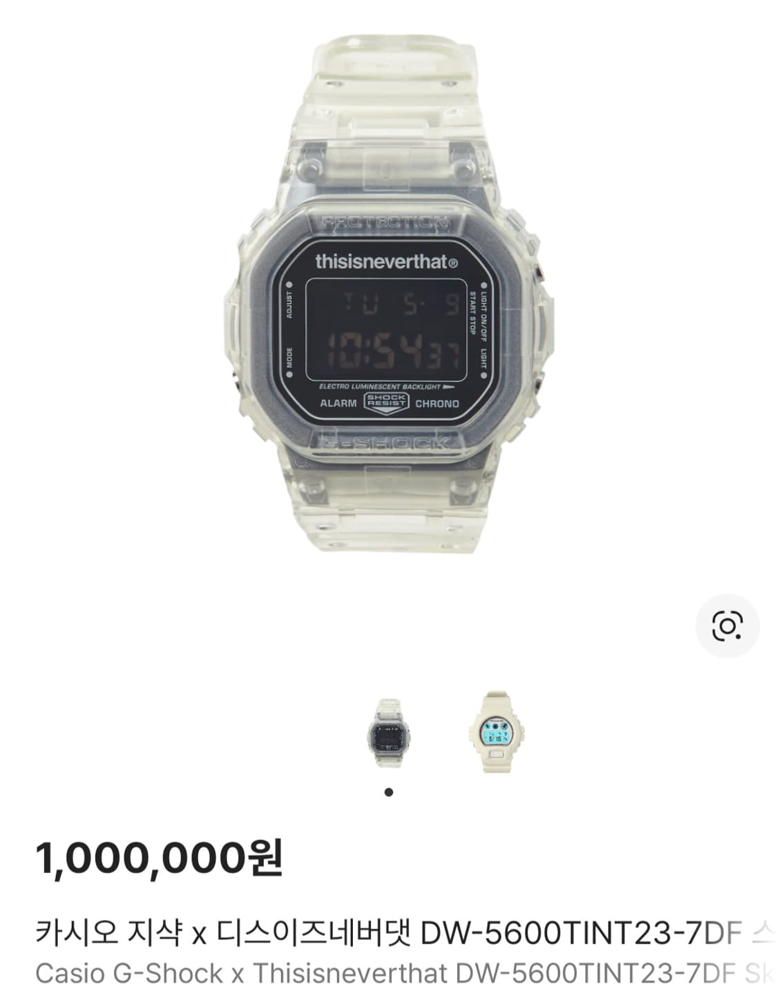 지샥x디스이즈네버댓 DW-5600TINT23-7DF 스켈레톤 상품이미지6