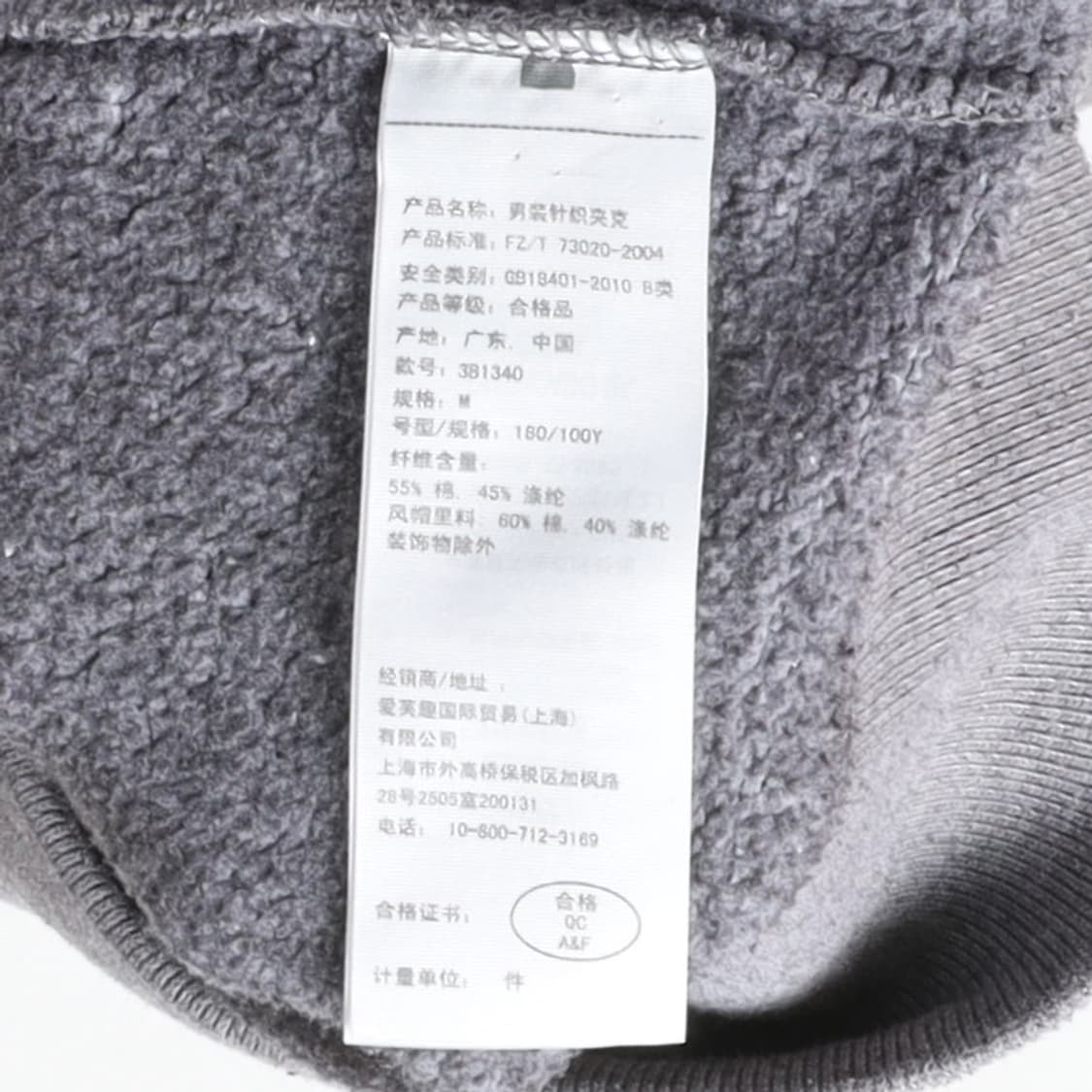 홀리스터 Hollister Logo Hood Zip Up 

 상품이미지8