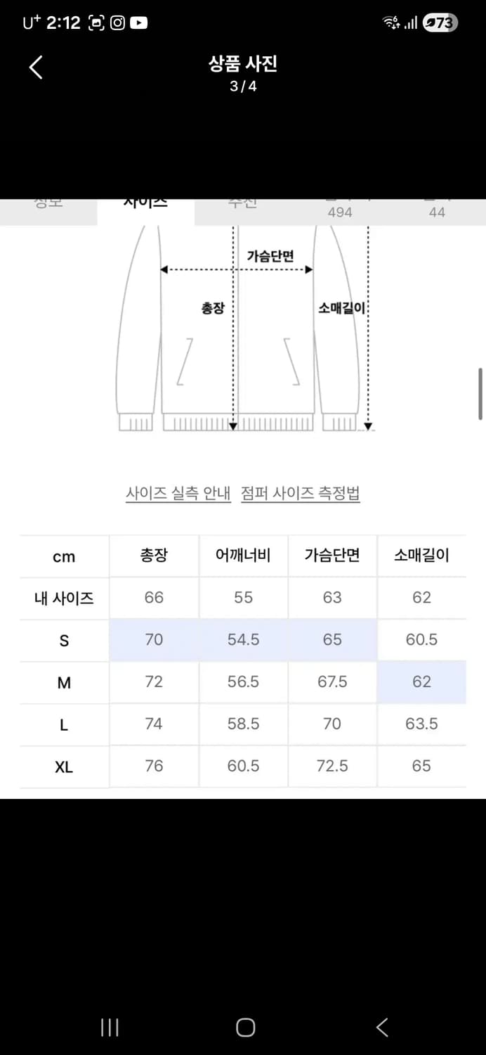 디스이즈네버댓 바람막이 차콜 상품이미지3