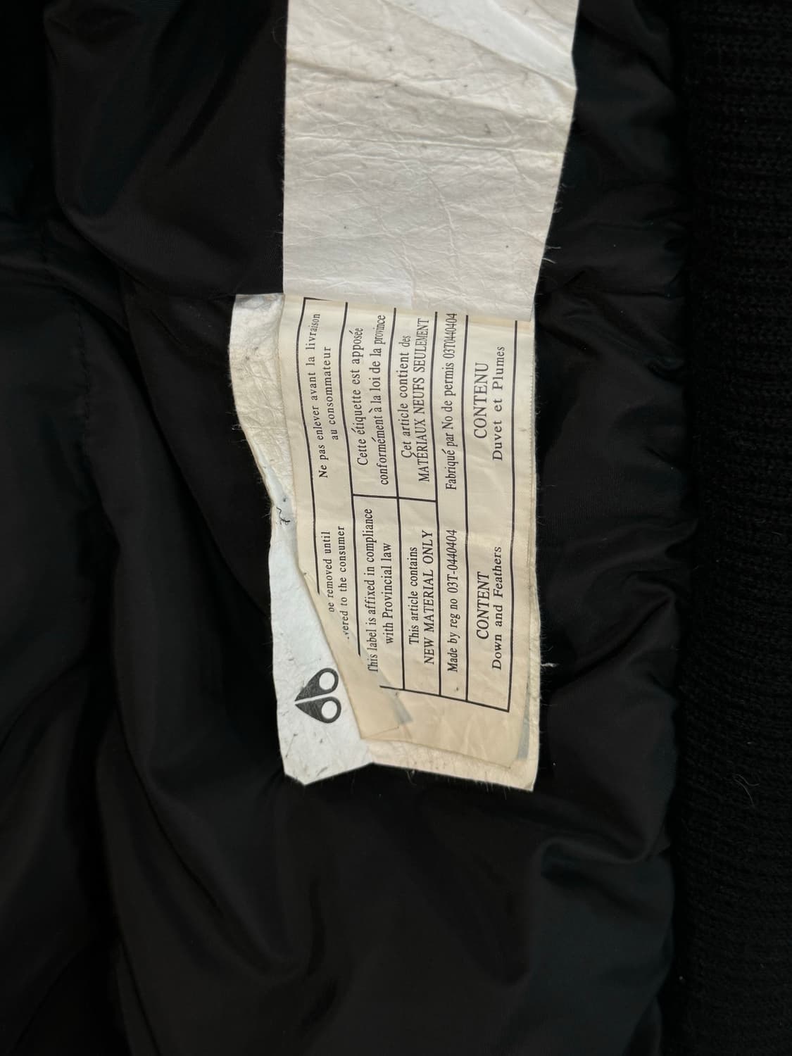 44-55 정품 무스너클 발리스틱 붐버 팝니다 상품이미지6