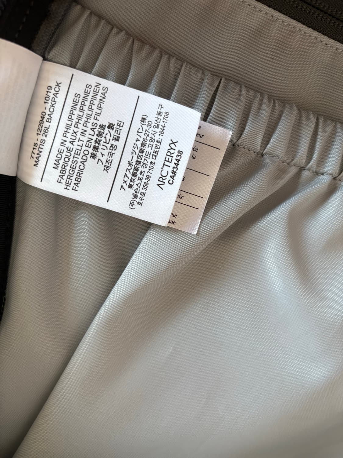 ARC'TERYX MANTIS 26 아크테릭스 맨티스26 백팩 상품이미지6