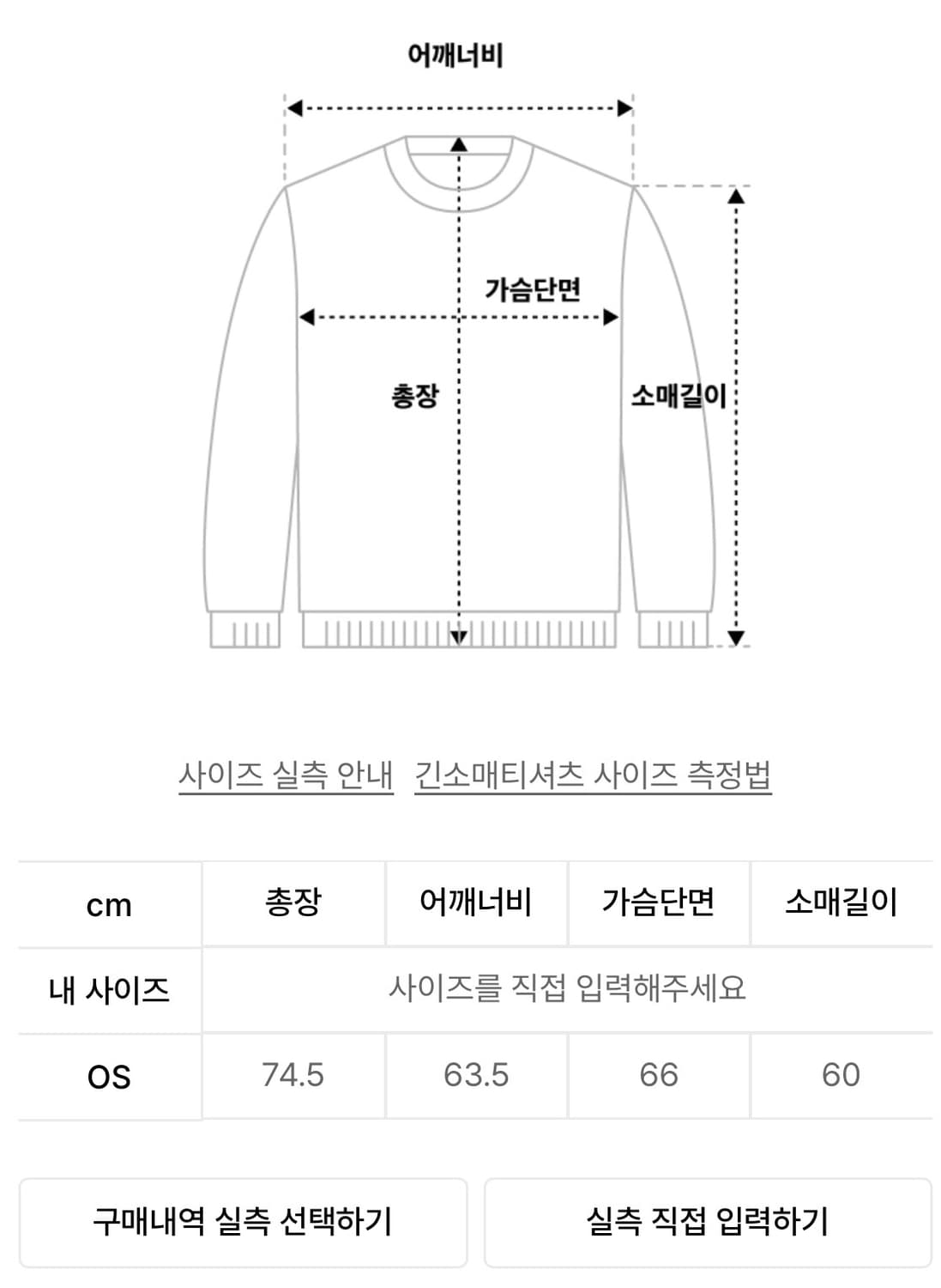 트리밍버드 후드티 상품이미지3