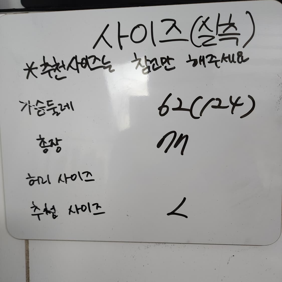 77[124] 자라 오버핏 브이넥 니트 핑크  상품이미지2