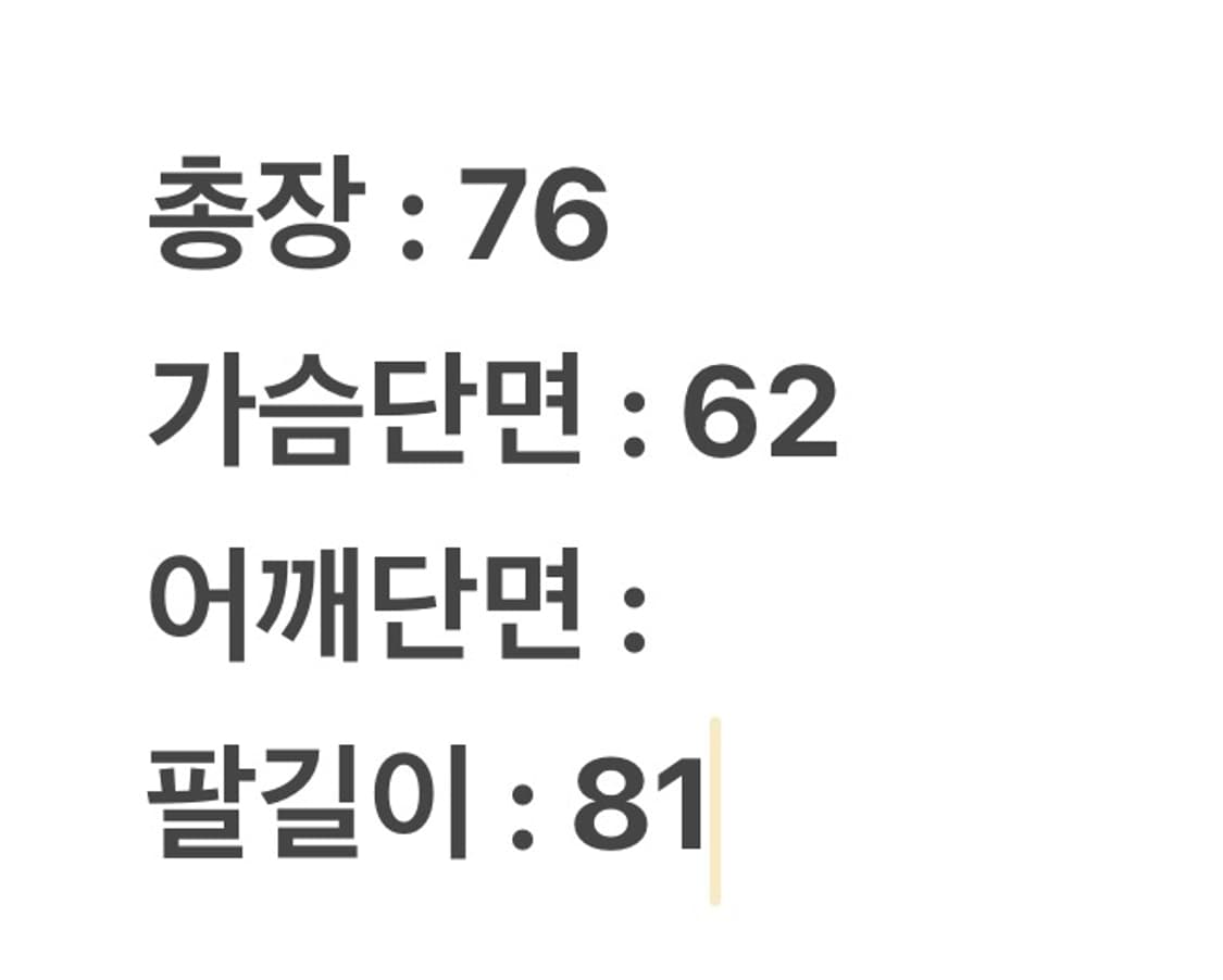 [ 정품 ] 컬럼비아 올드스쿨 바람막이 자켓 상품이미지8