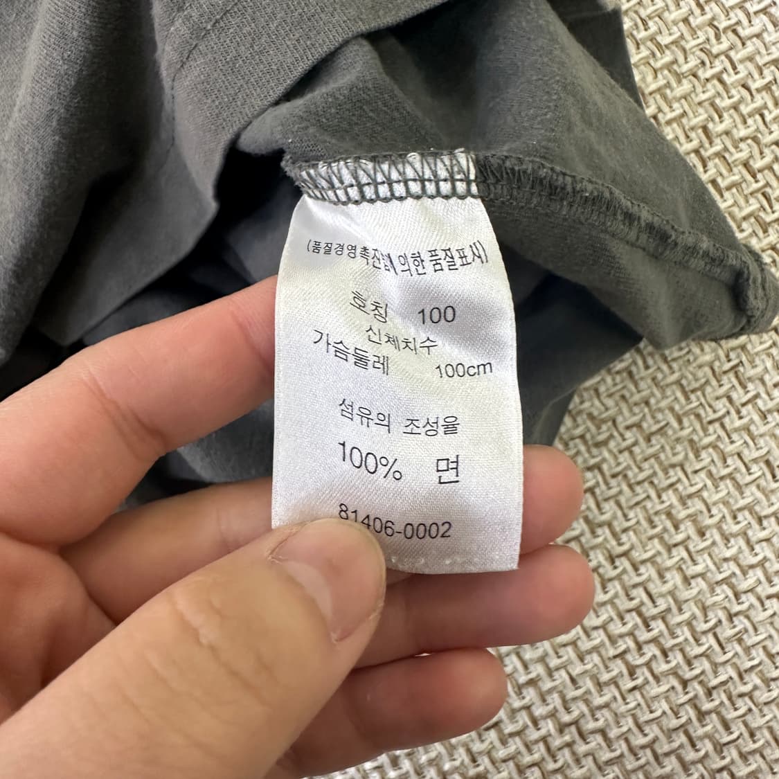 L 리바이스 차콜 긴팔 티셔츠 0423D 상품이미지3