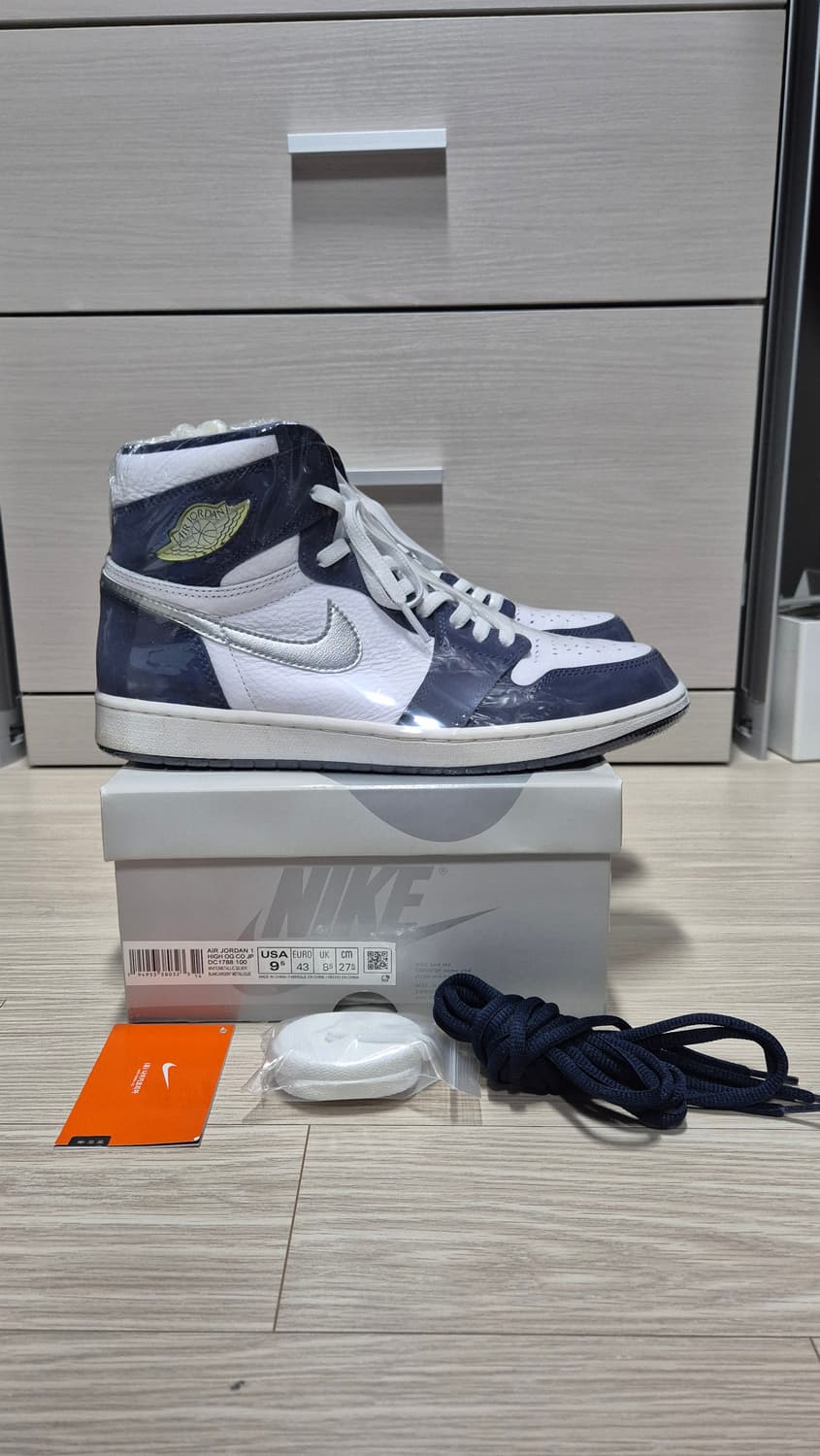 [275, 극미중고] 조던1 코즙 상품이미지1