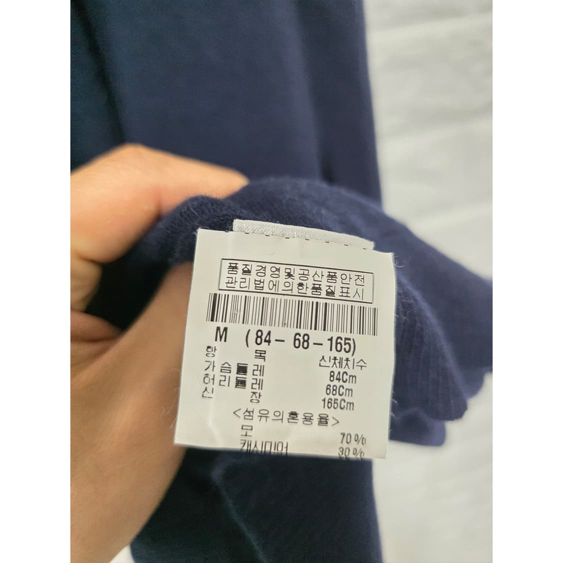 띠어리 캐시미어 네이비 집업 가디건 M 상품이미지3