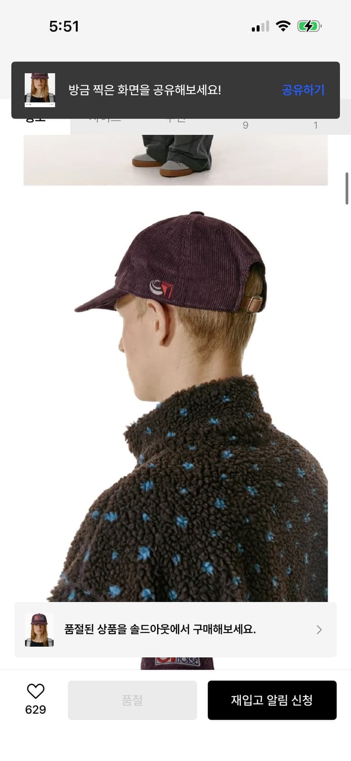 테켓 코듀로이 캡모자 퍼플 / 구매가 58,000 상품이미지5