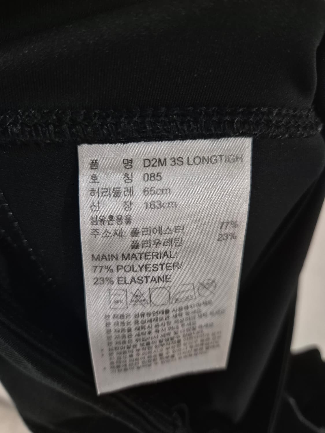 [25]아디다스 레깅스 타이즈팬츠 여성 상품이미지4