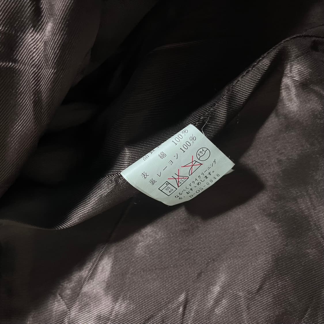 [95] 빈티지 코듀로이 자켓 상품이미지6