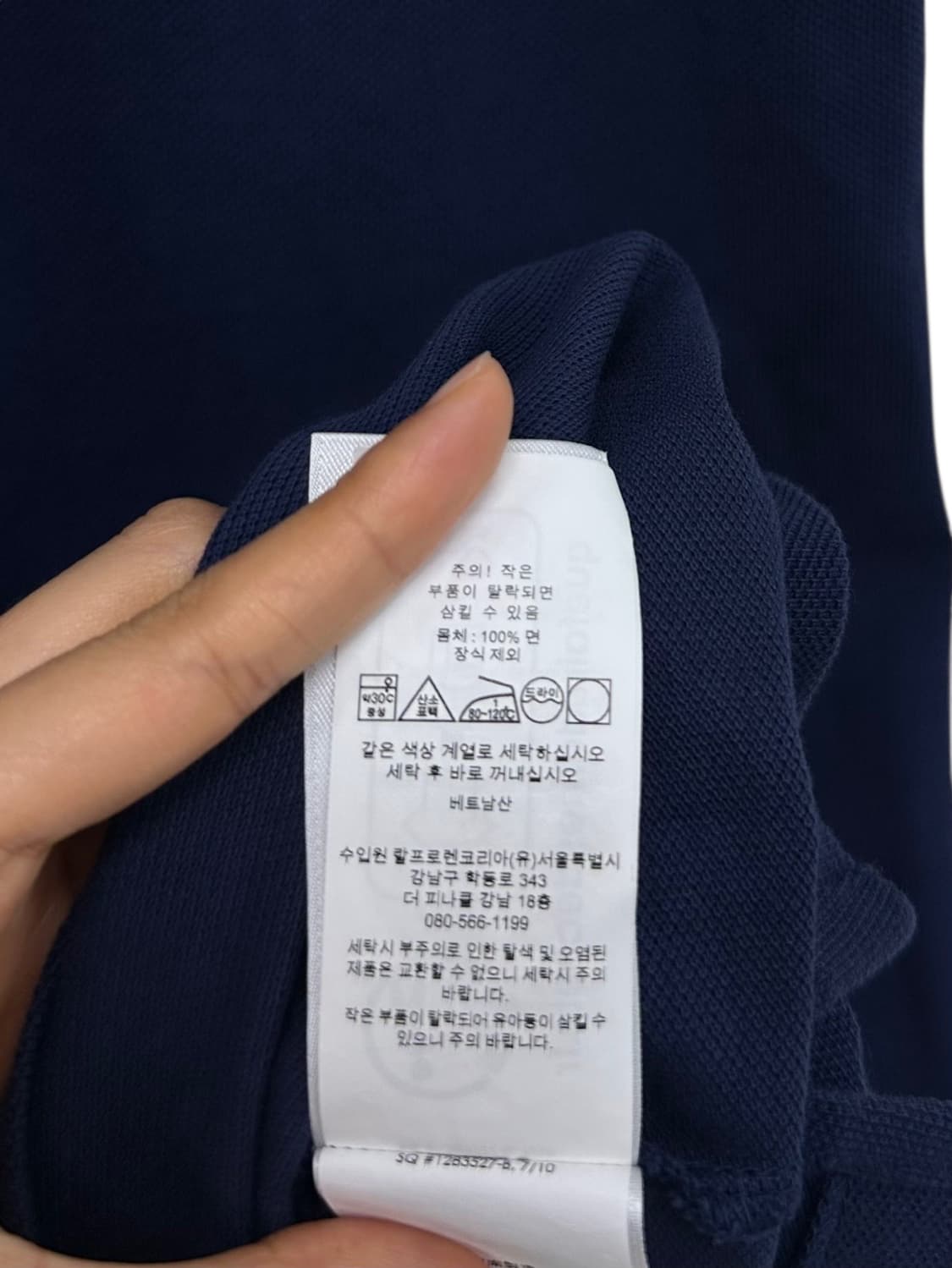 폴로 반팔 카라티 원피스 네이비 (M)  상품이미지8