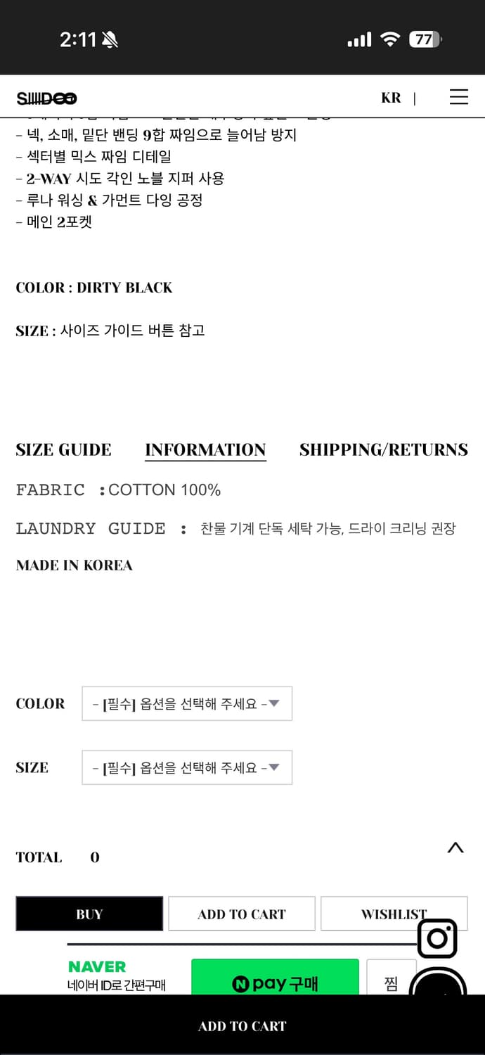 시도 RACHMAN LUNA DYED ZIP-UP CARDIGAN #3 상품이미지3