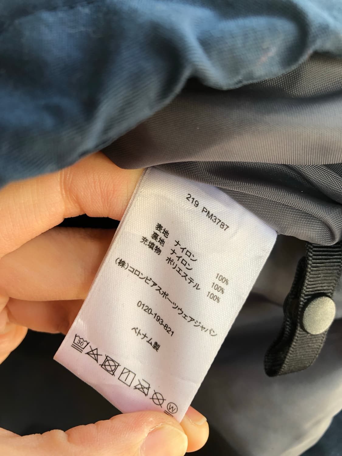 콜롬비아 네이비 바람막이 상품이미지5