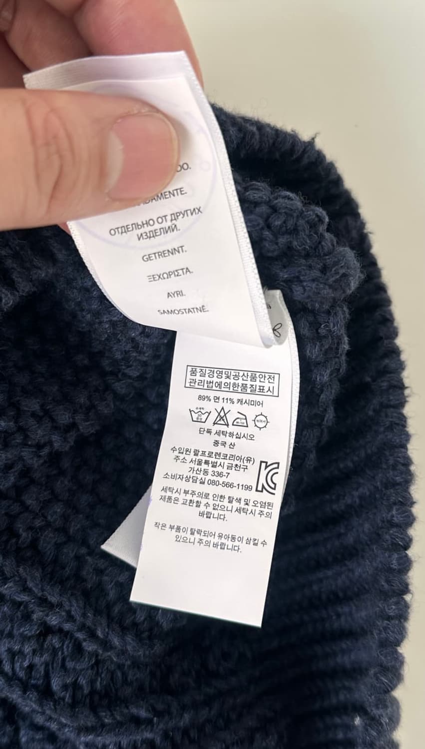 폴로 캐시미어 아란 니트XL 상품이미지5