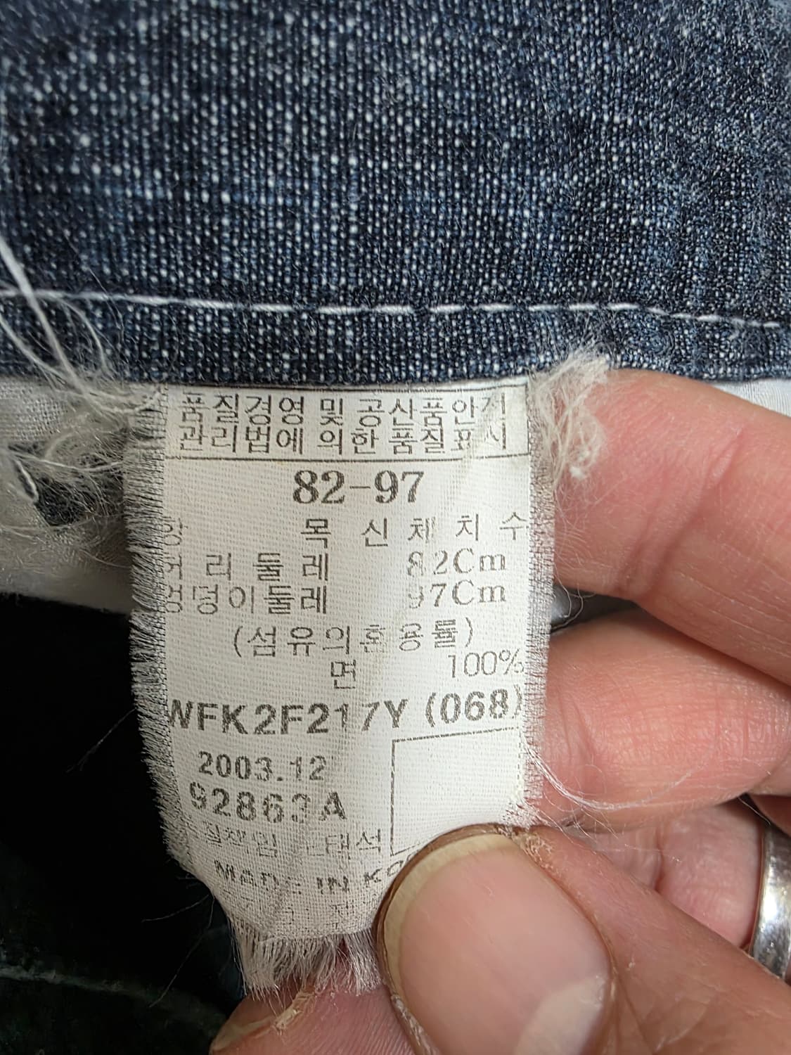 후부 투웨이 데님 카고 팬츠 32 상품이미지9