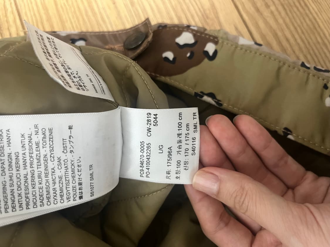 Supreme Levis Camo trucker jacket 상품이미지6