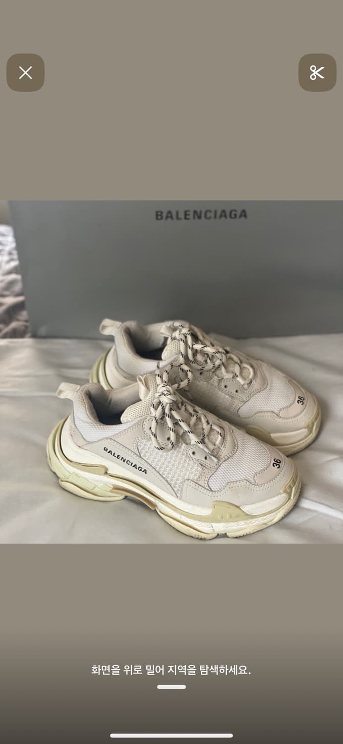 발렌시아가 트리플S 화이트 36 상품이미지1