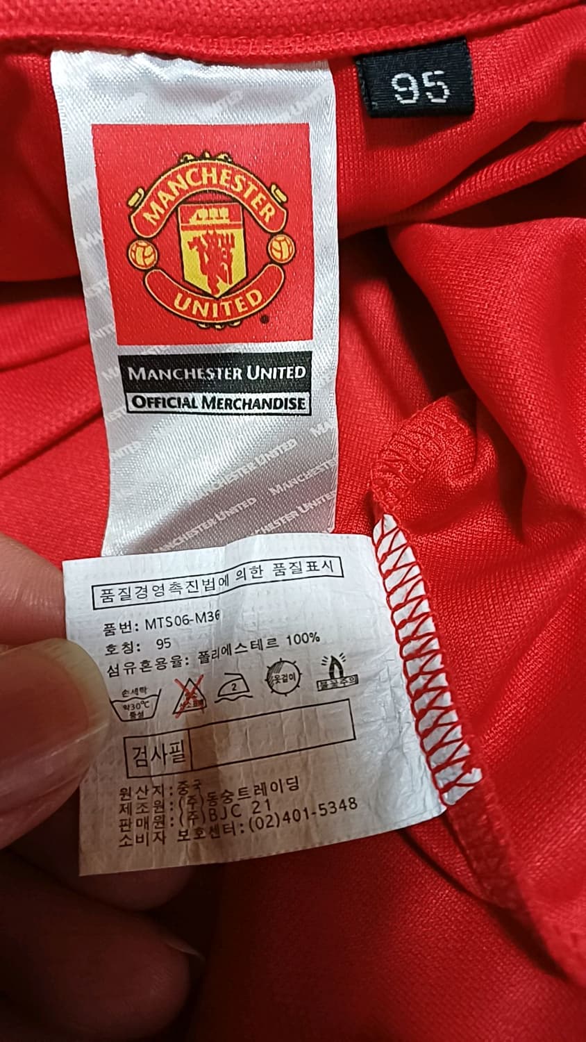 맨체스터 반팔 실측100 가슴52 기장71 상품이미지7