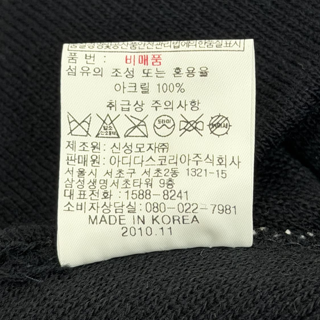 아디다스 빈티지 오리지널 Y2K 비니 모자 목도리 머플러 세트 블랙 상품이미지4