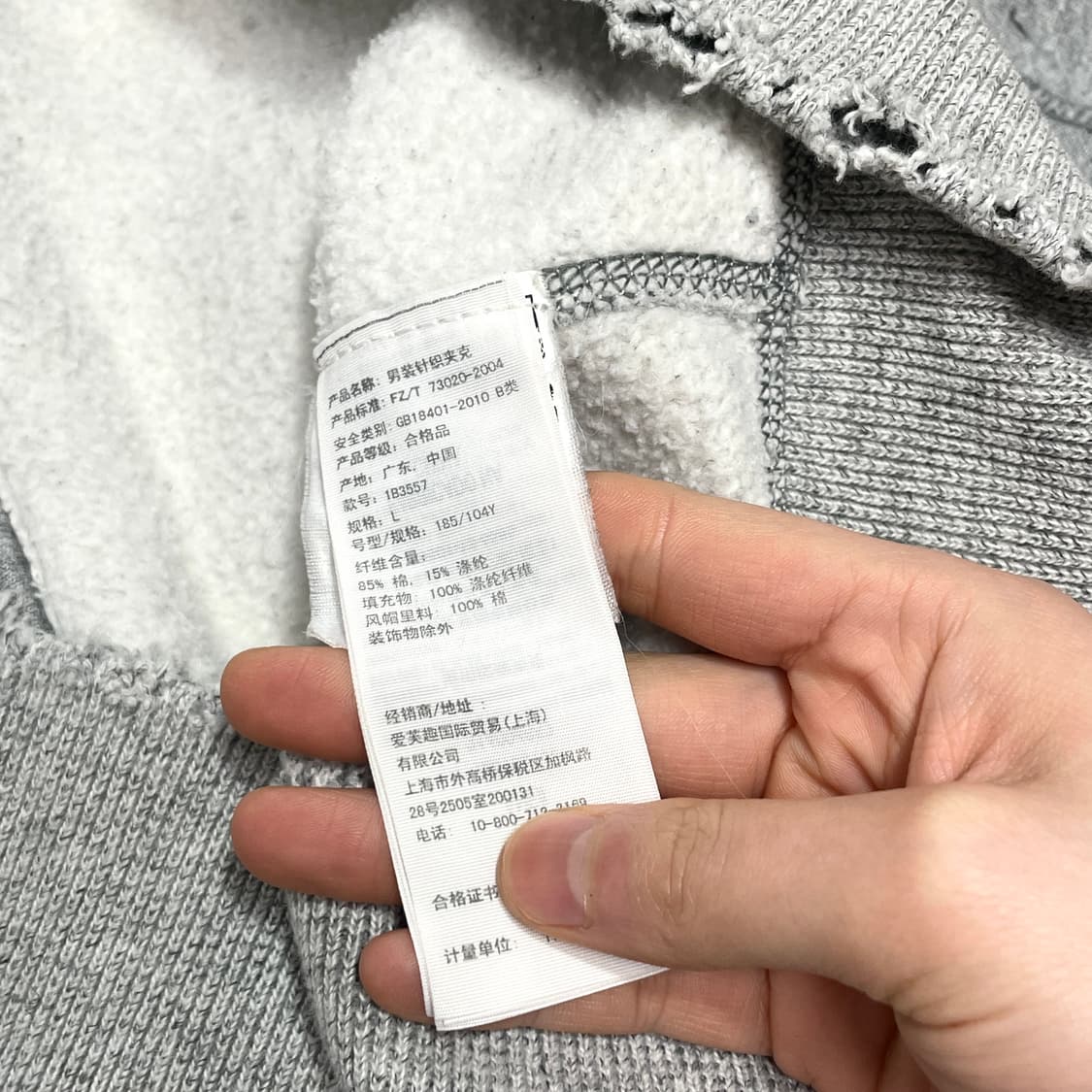 아베크롬비 그레이 기모 후드집업 남성L 상품이미지5