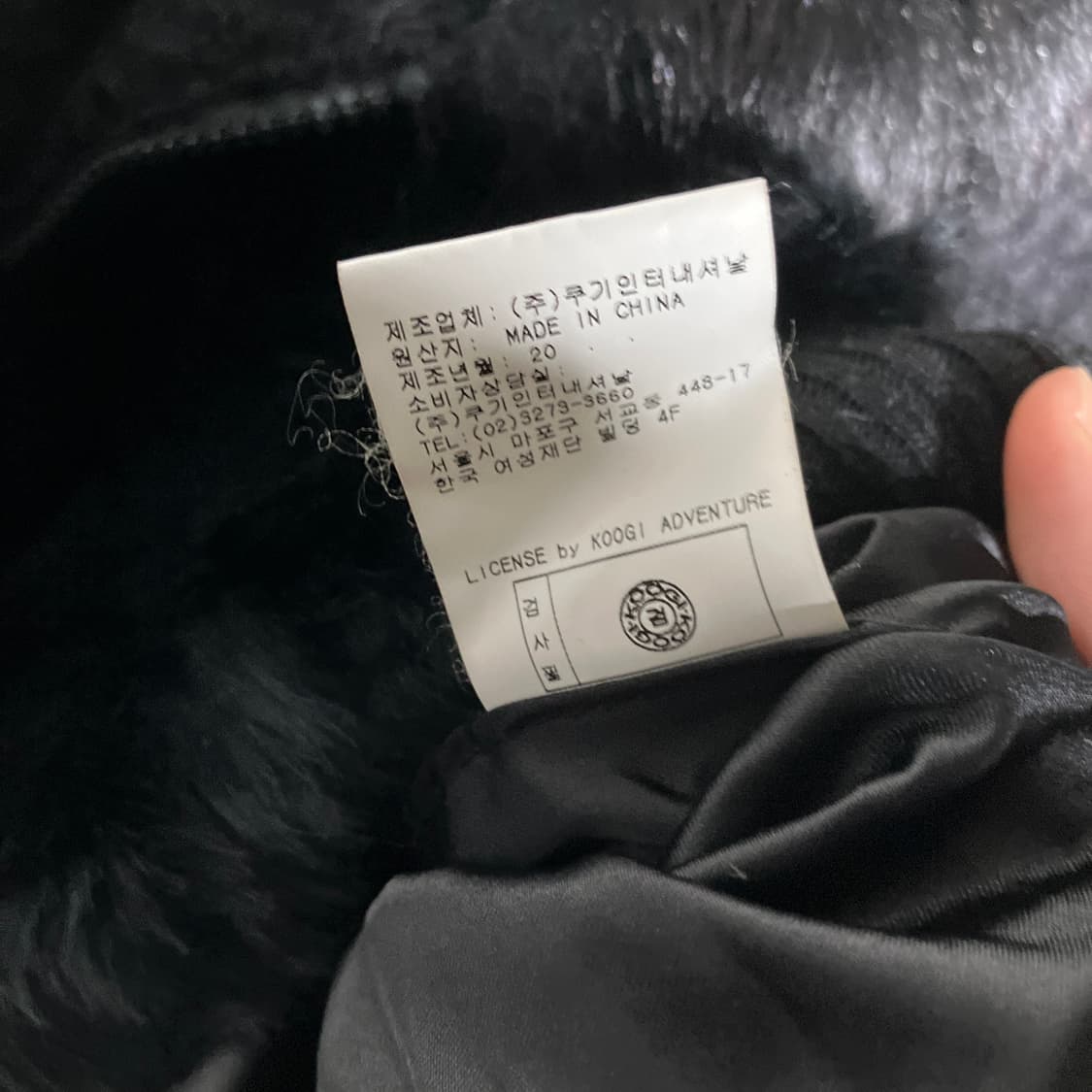 FREE)KOOGI 퍼 배색 후드 자켓 상품이미지4