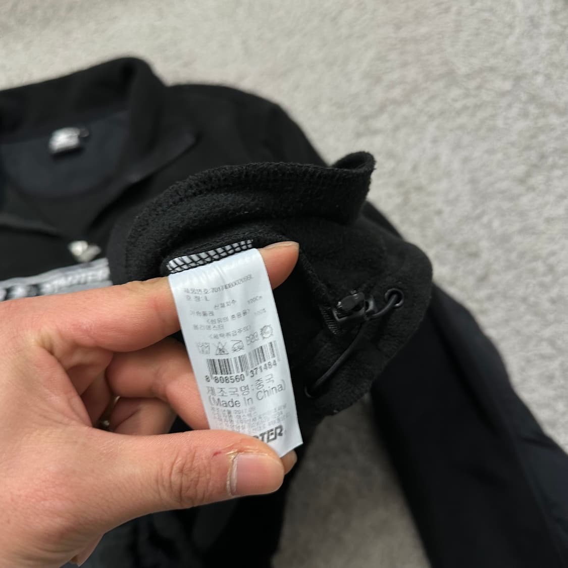 [100] 스타터 후리스반집업맨투맨 상품이미지3