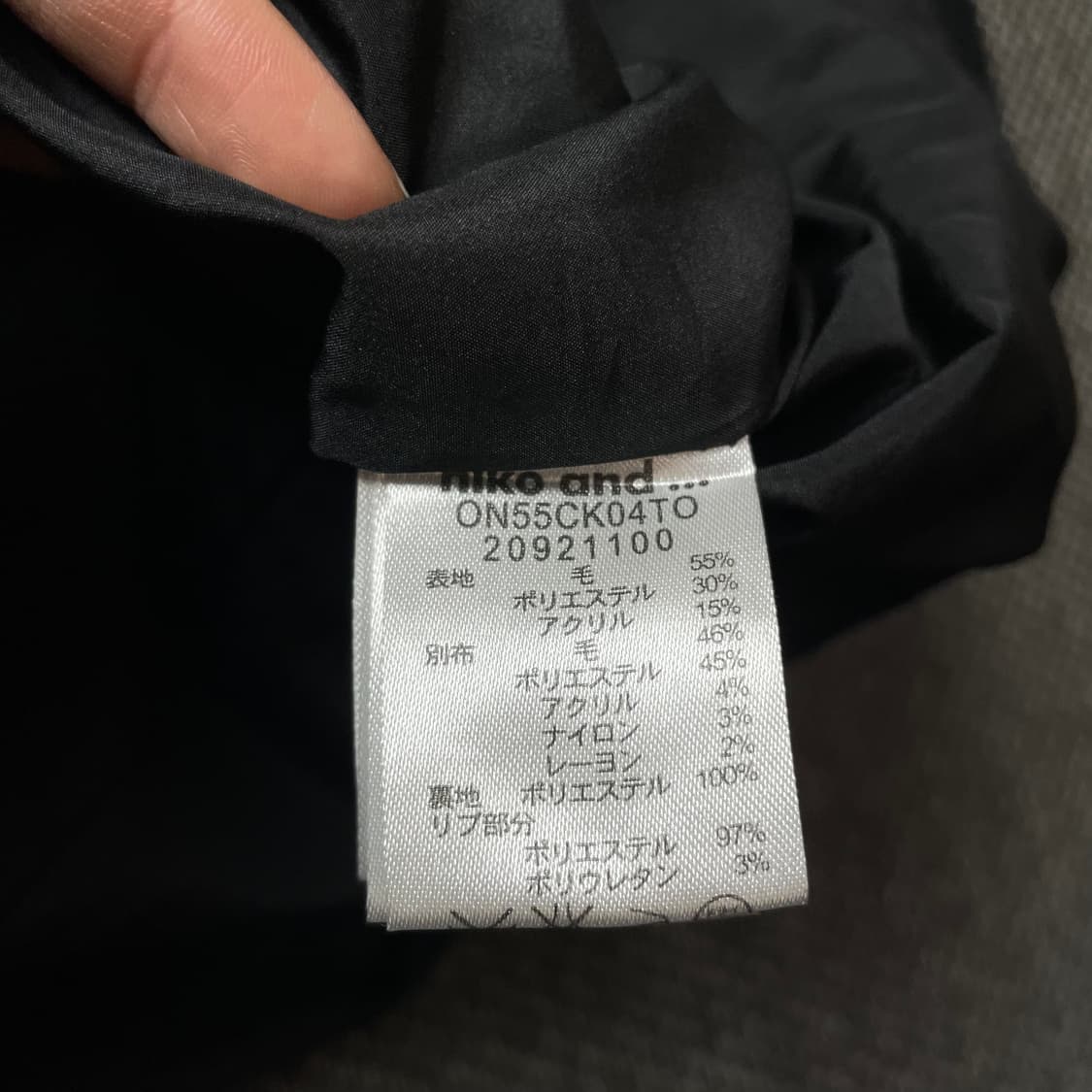 니코앤드 블랙 후드 코트 상품이미지5