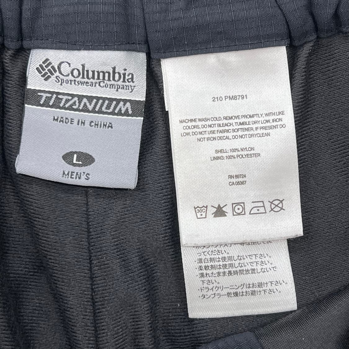 컬럼비아 나일론 카고팬츠 r2506 상품이미지6