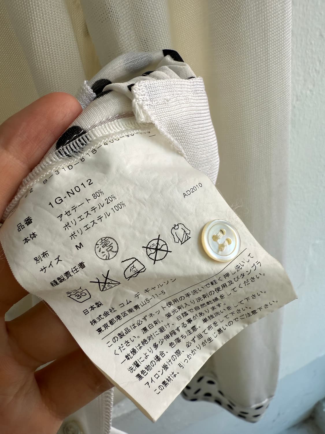 꼼데가르송 블랙 도트 가디건 상품이미지5