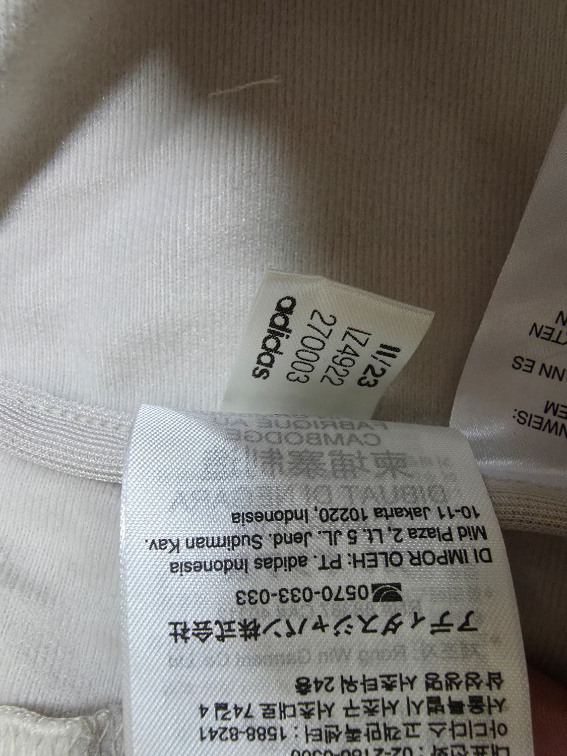 아디다스 오리지널 클래식 BB 트랙탑 상품이미지8