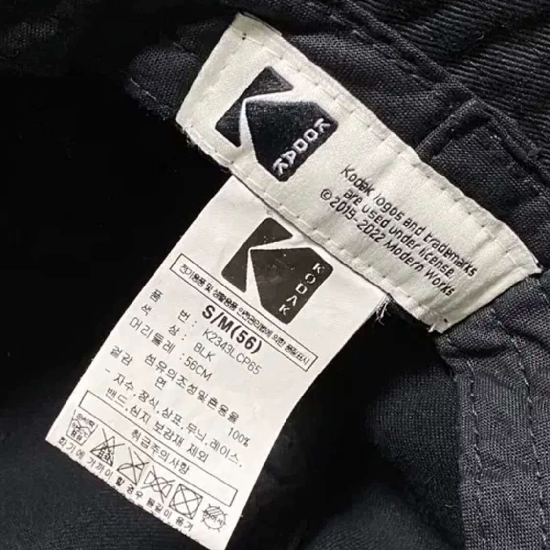 [정품] KODAK 코닥 텍스트자수 워딩 버킷햇(S/M) 상품이미지5