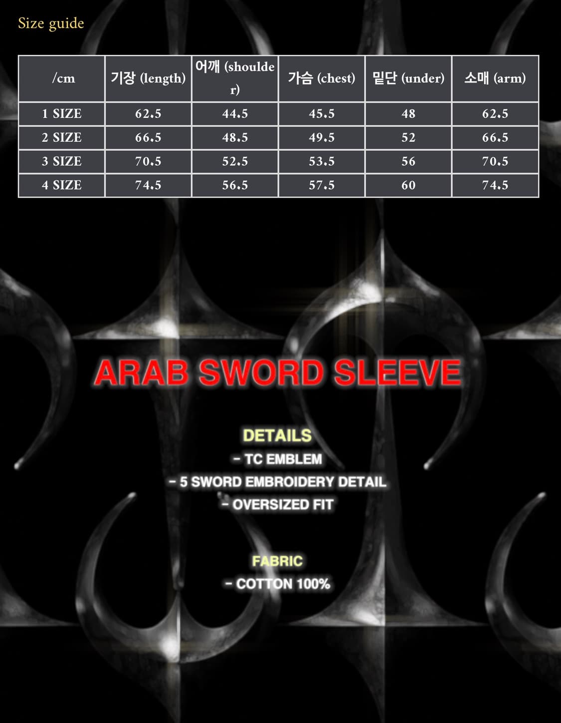 떠그클럽 아랍 소드 슬리브 -4size- 화이트 (미착용 새상품) 상품이미지5