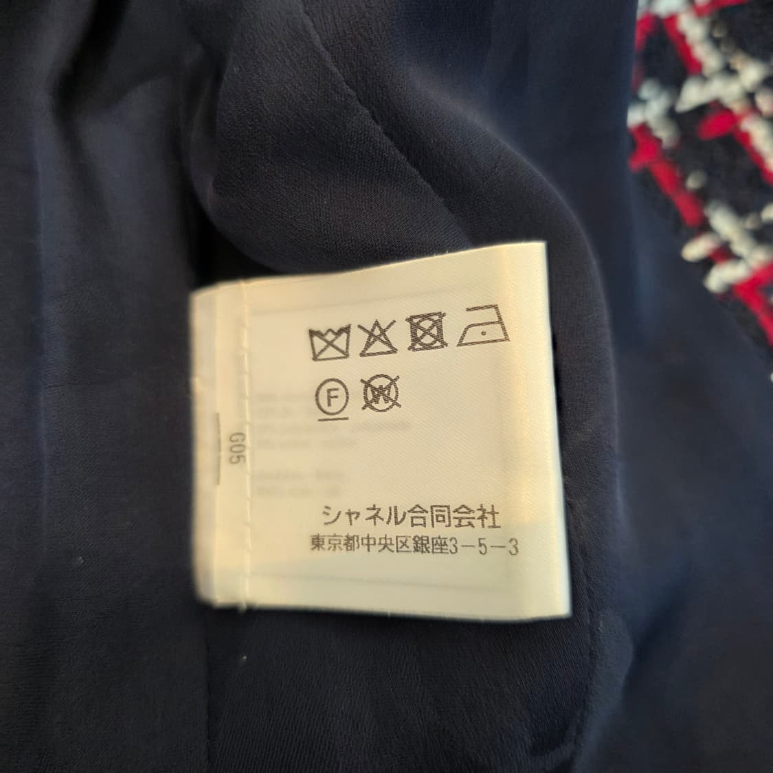 [정품] 샤넬 20P 제니/코마츠나나 착용 트위드 원피스 (36) 상품이미지7