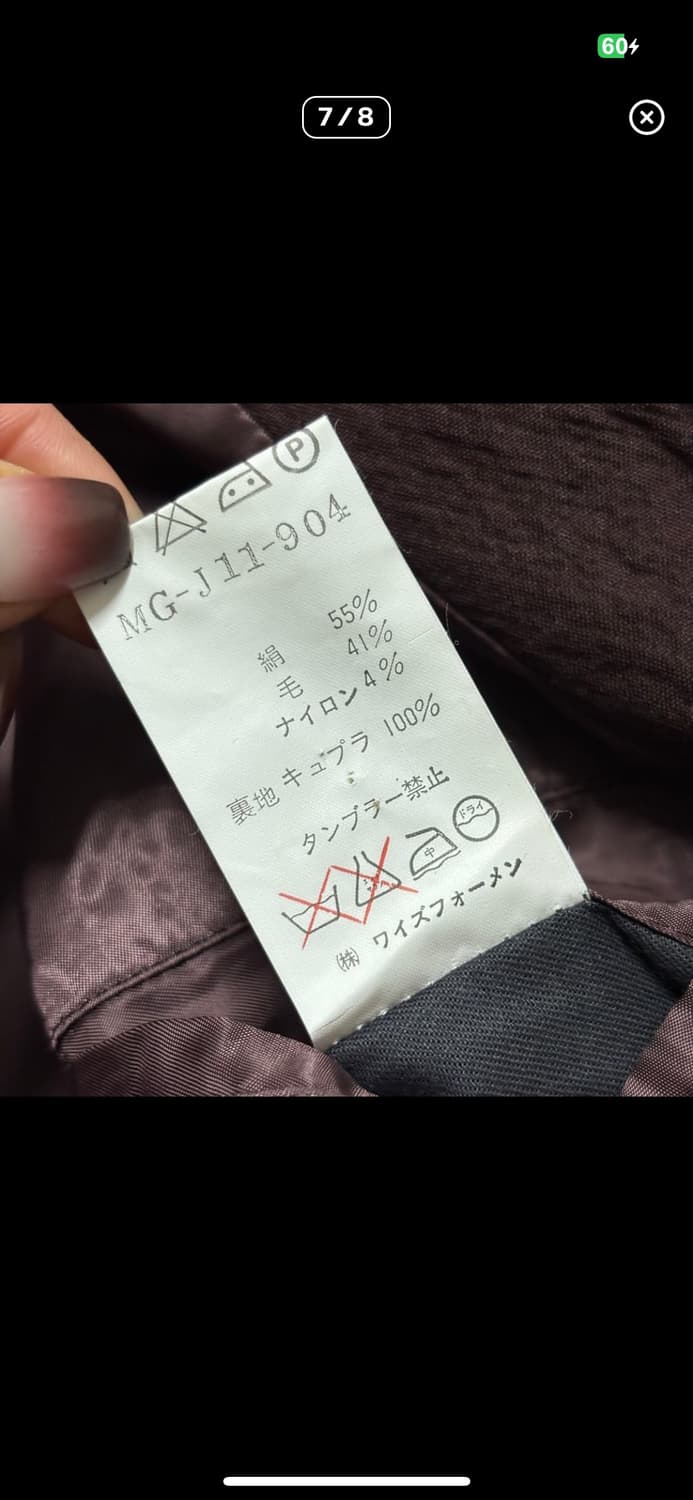 Y's for men Yohji Yamamoto 요지야마모토 실 크 자켓 상품이미지7