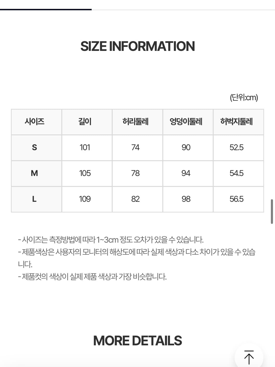 더블펀치 스터드진 L 사이즈 상품이미지3