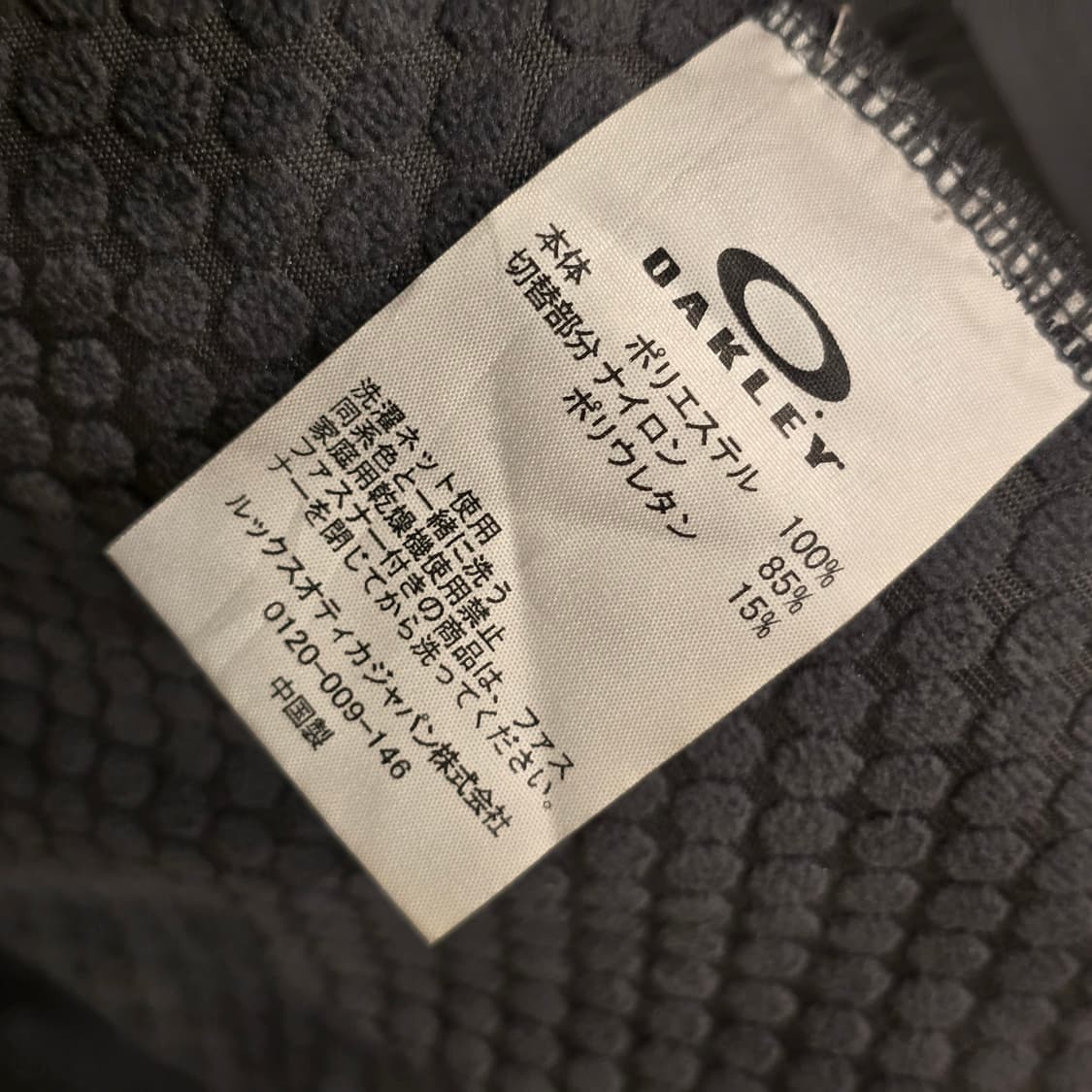 오클리 퍼포먼스 핏 풀집업 자켓 상품이미지5