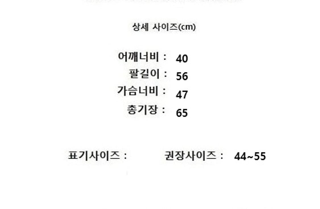 WORLDFUR 밍크 상품이미지9