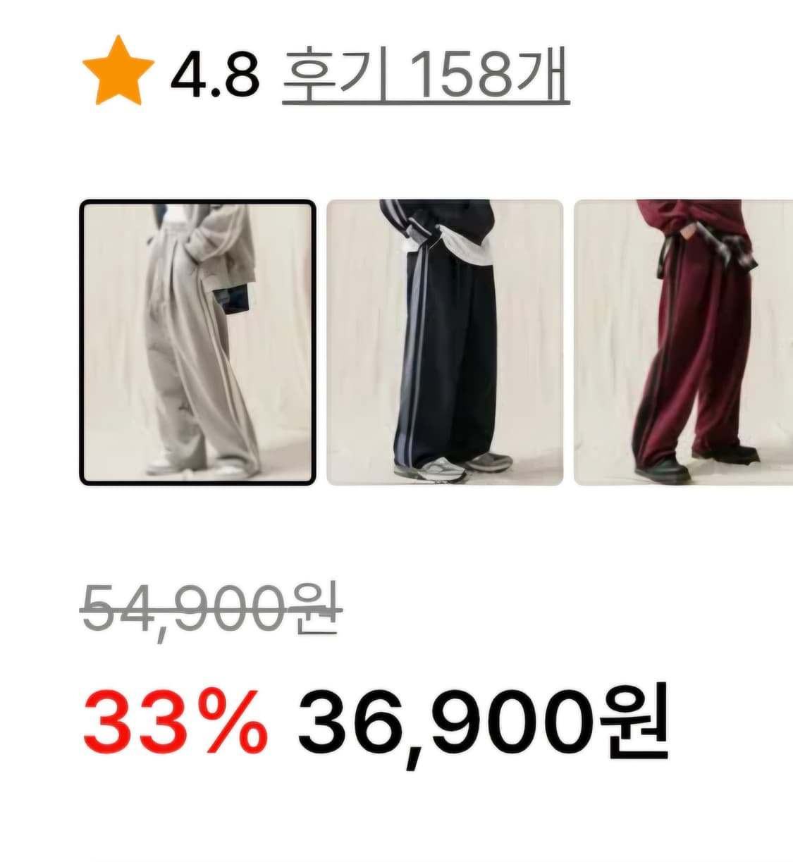 제멋 사이드라인 팬츠 그레이 M 상품이미지5