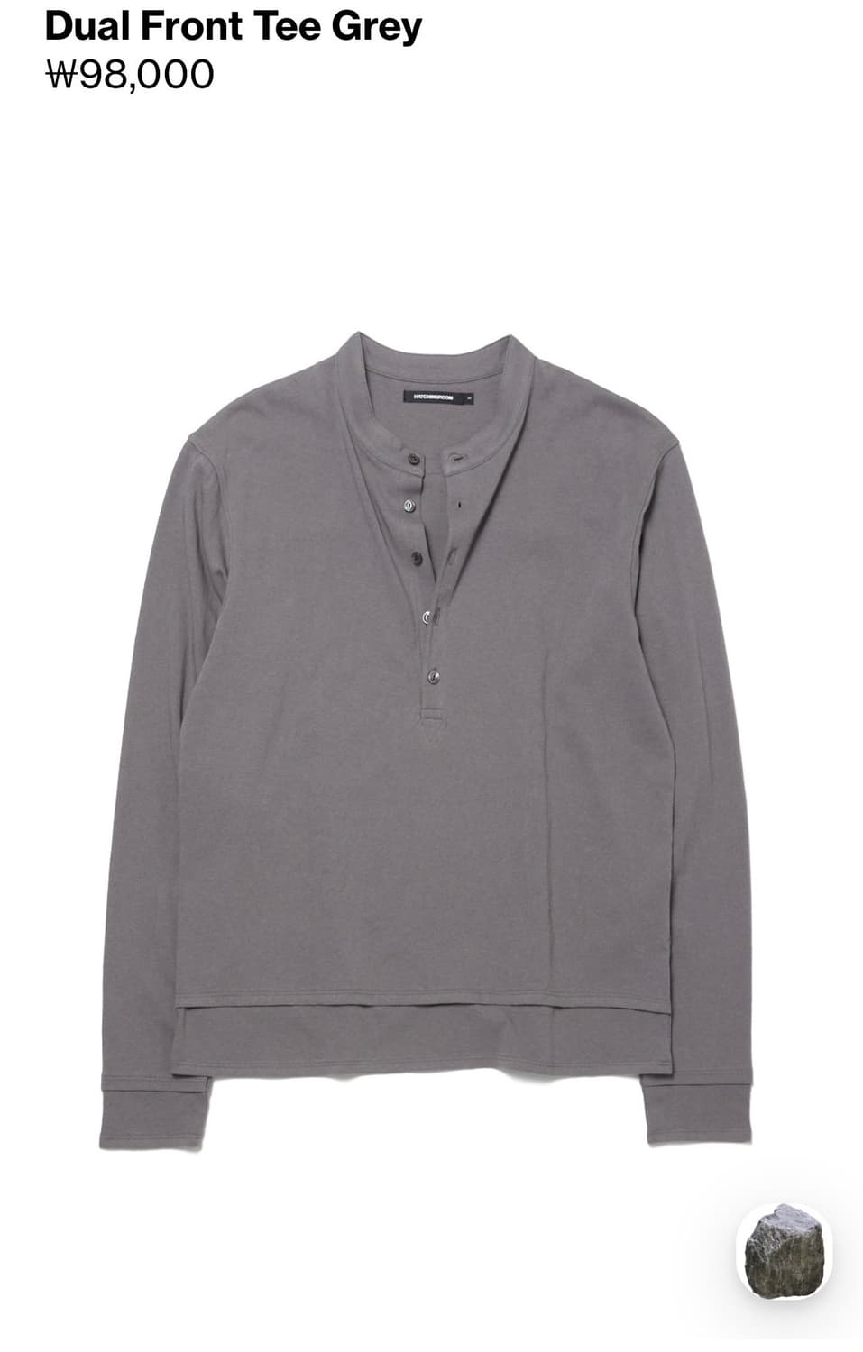 해칭룸 dual front tee 4사이즈 헨리넥 폴리테루 상품이미지1