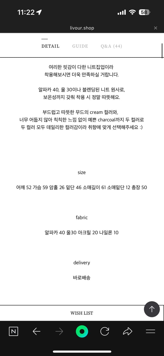 리브아워 빌리 후드 집업 billy hood zip-up 상품이미지4