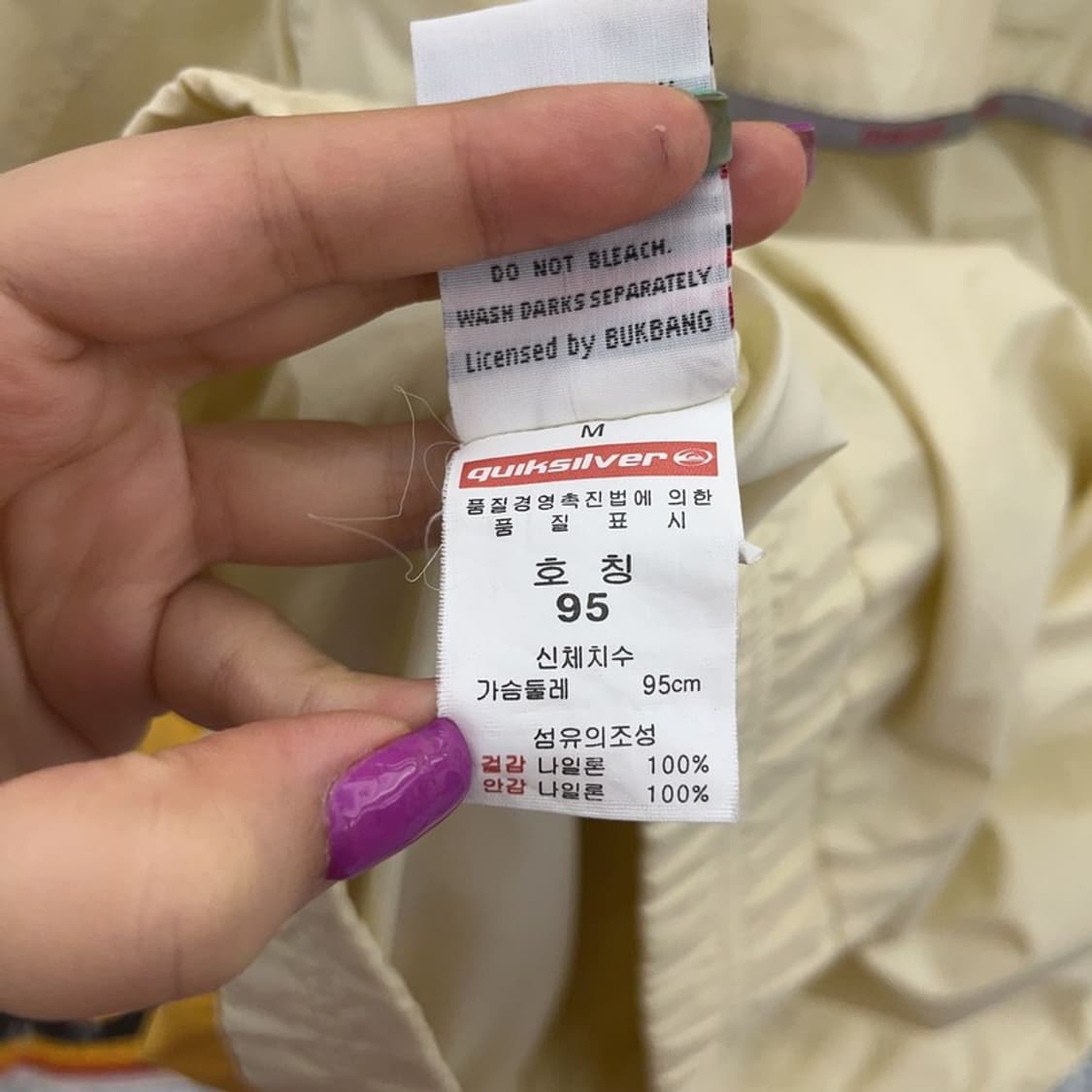 퀵실버 올드스쿨 빈티지 00's 배색 바람막이 집업 M C06561 상품이미지8