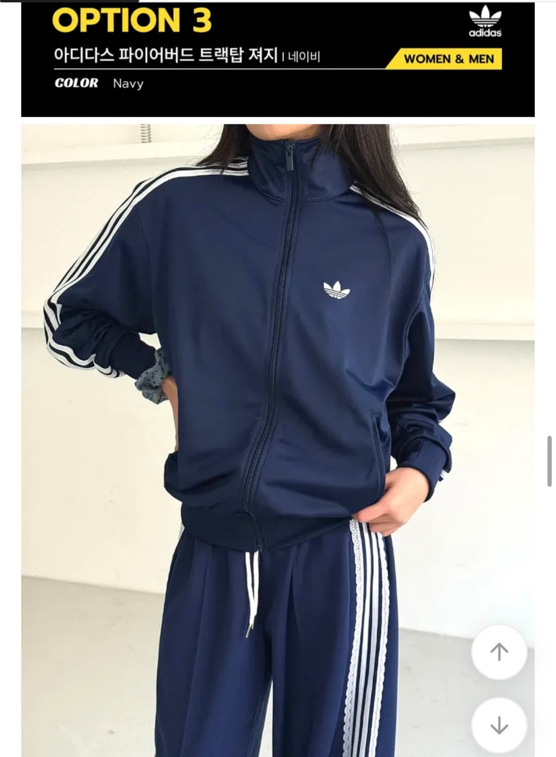 아디다스 파이어버드 져지 트랙탑 L (새상품급) 무료배송 상품이미지1