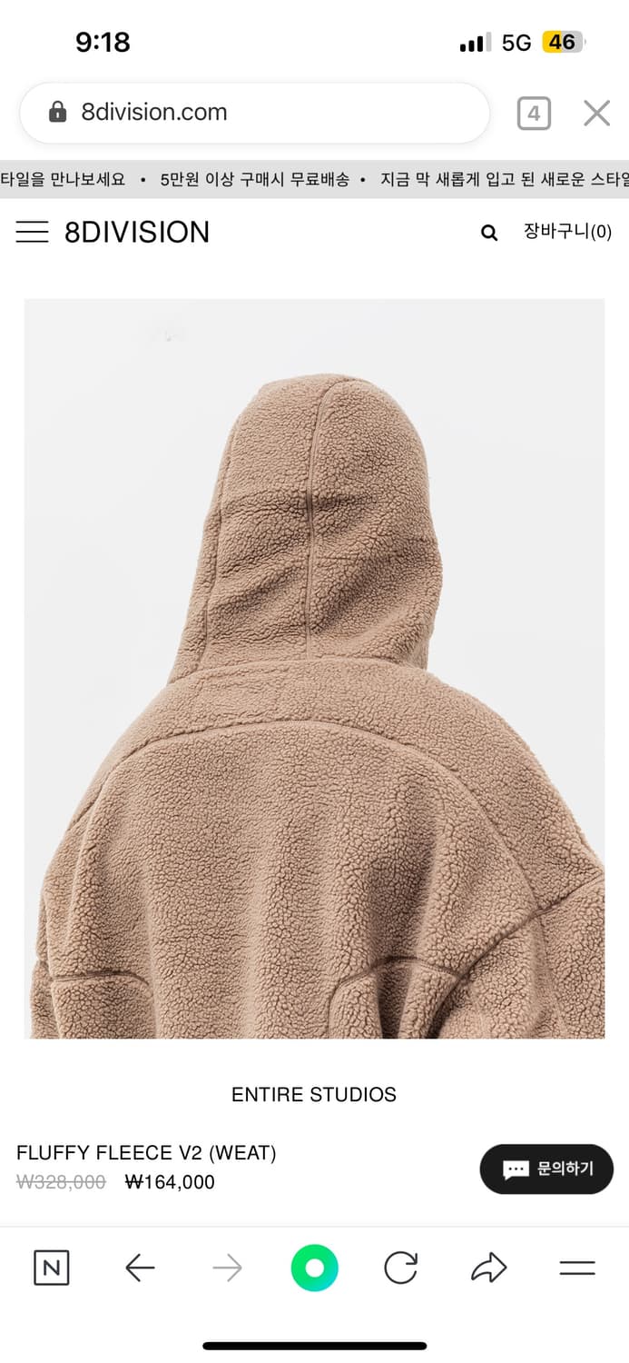 엔타이어스튜디오 플러피 후리스 FLUFFY FLEECE V2 상품이미지3