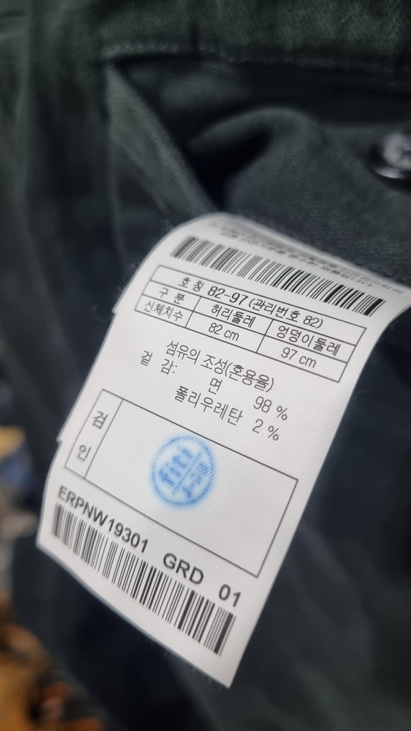 epigram) 에피그램 허리33 사이즈 약기모바지 상태10/6 상품이미지4