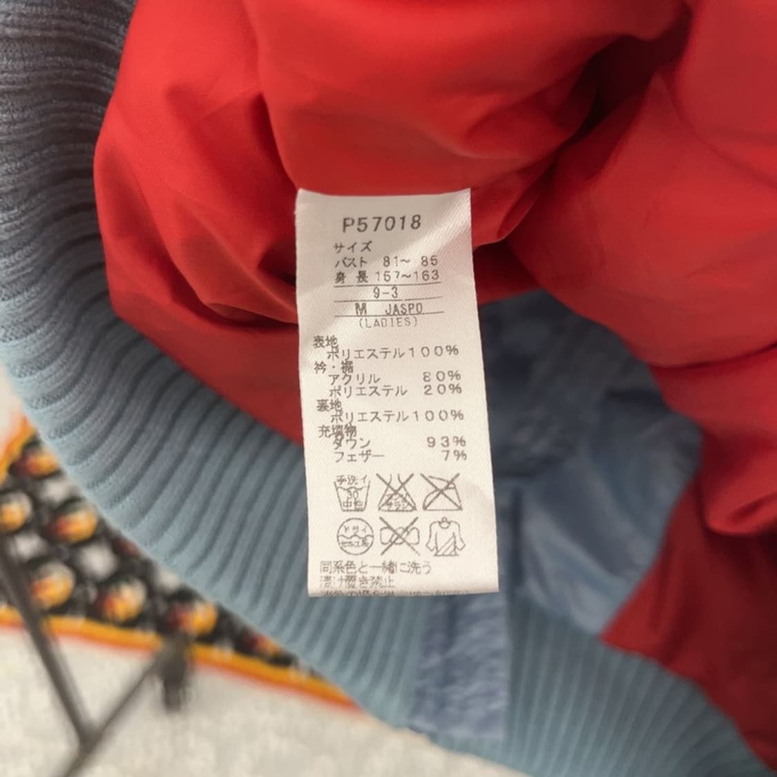 푸마 올드스쿨 레트로 스카이블루 패딩 조끼 M C07645 상품이미지6