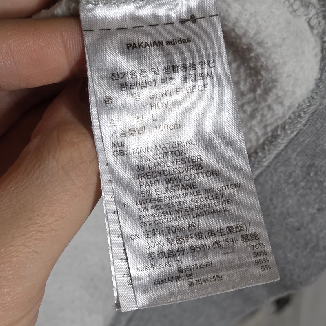 아디다스 트레포일 로고 그레이 후드티 상품이미지9