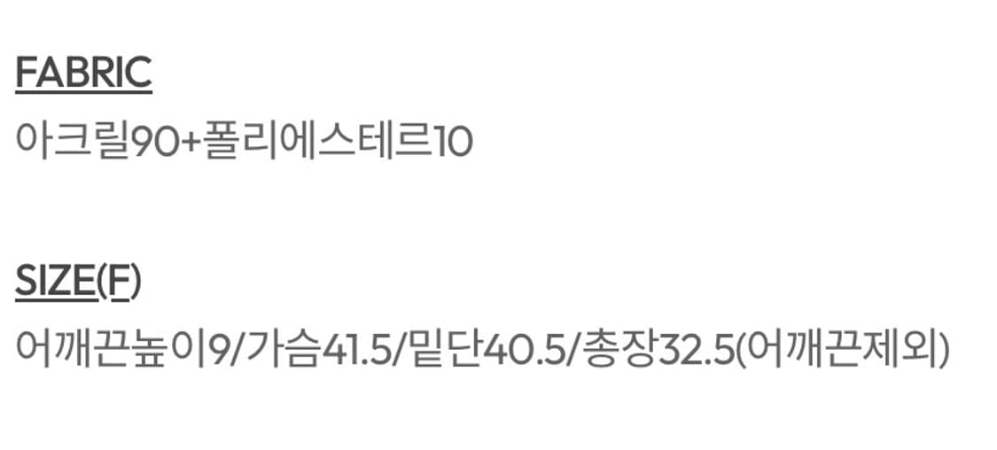 (미개봉, 새상품) 슬로우앤드 모리스 니트 뷔스티에 - 소프트 베이지 색 상품이미지6